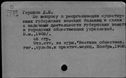 00188844.jpg