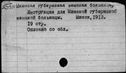 00188857.jpg