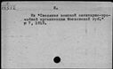 00188947.jpg