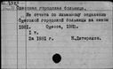 00188950.jpg