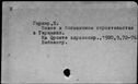 00189653.jpg