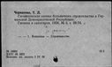 00189656.jpg