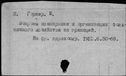 00189695.jpg