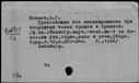 00190886.jpg
