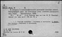 00191196.jpg