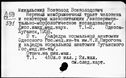 00191198.jpg