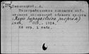 00191227.jpg
