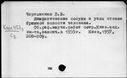 00191233.jpg