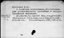 00191259.jpg