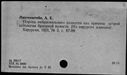 00191285.jpg