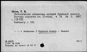 00191305.jpg