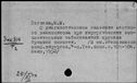 00191383.jpg