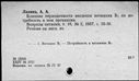 00193053.jpg