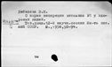 00193054.jpg