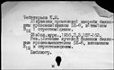 00193617.jpg