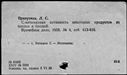 00194583.jpg
