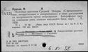 00194587.jpg