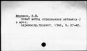 00194685.jpg