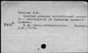 00194721.jpg