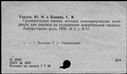 00194744.jpg