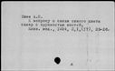 00196208.jpg