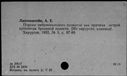 00196497.jpg