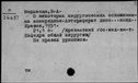 00196501.jpg