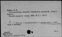 00196571.jpg