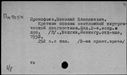 00196655.jpg