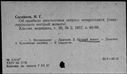 00196670.jpg