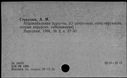 00196673.jpg