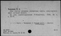 00196679.jpg