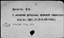 00200870.jpg