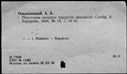 00201090.jpg