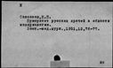 00426402.jpg