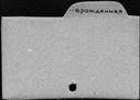 00430656.jpg