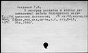 00438819.jpg