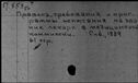 00439074.jpg