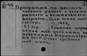 00441387.jpg