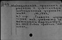 00441474.jpg