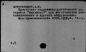 Имя файла=00441547.jpg
Размер файла=188КБ
Размеры=1482x1084
Дата=Окт 17, 2019 00441547.jpg