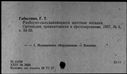 00441779.jpg