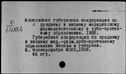 00441893.jpg