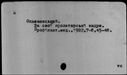 00441898.jpg