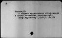 00442020.jpg