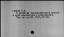 00442030.jpg