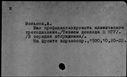 00442084.jpg