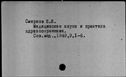 00442119.jpg