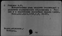 00442189.jpg