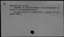 00444889.jpg